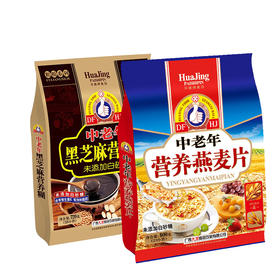 华精中老年黑芝麻营养糊720G+华精中老年营养燕麦片800G