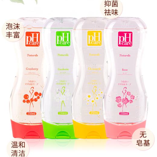 PH Care 女士护理液 商品图0
