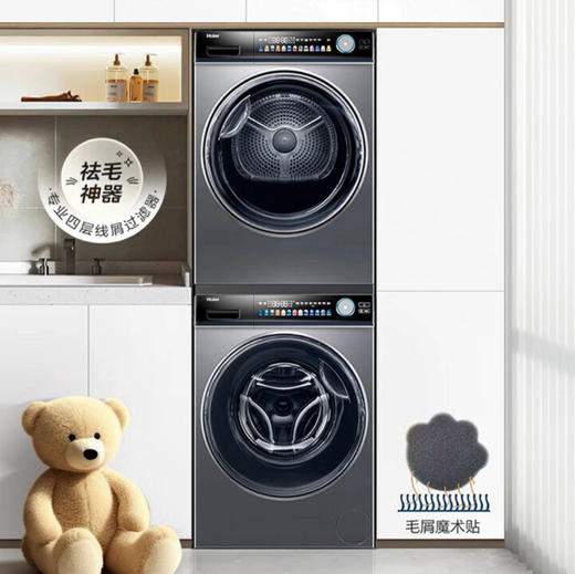 海尔（Haier）洗烘套装 EG100PRO81U1+EHG100181U1 商品图0