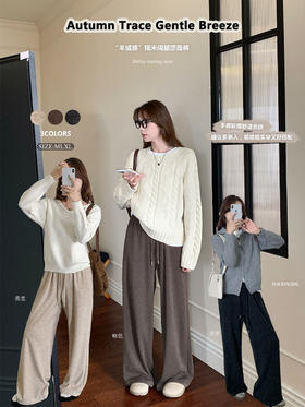 羊绒感抽绳糯米阔腿悠哉裤纪念日百货门店同款165499487