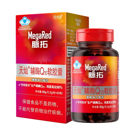 旭福schiff MegaRed脉拓缓解疲劳 辅酶q10软胶囊60粒 商品图0