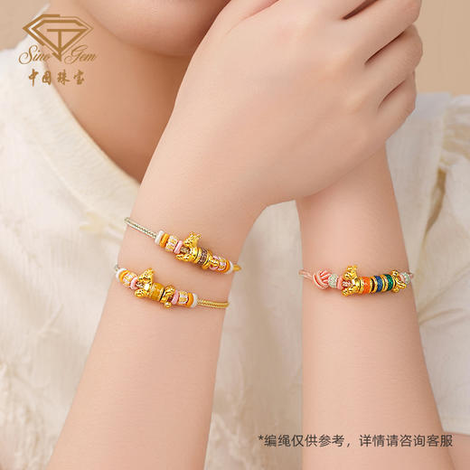 马年生肖黄金转运珠 马长长足金本命年吉祥物手串手绳 商品图12