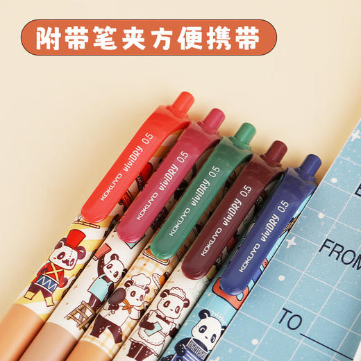 国誉OB1TOY 按动中性笔(橙色) 0.5mm黑芯 WSG-PR0M3065-1 商品图0