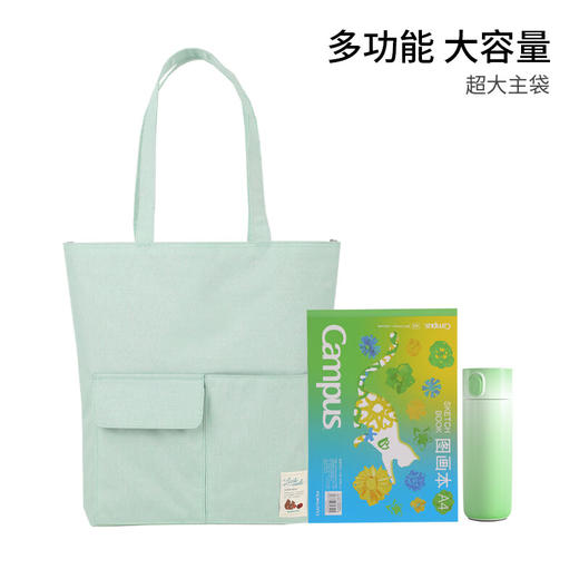 国誉木野梦境托特包(森林绿) 大号 WSG-KBN03LG/WSG-KBN03LV/WSG-KBN03LS/WSG-KBN03LB 商品图0