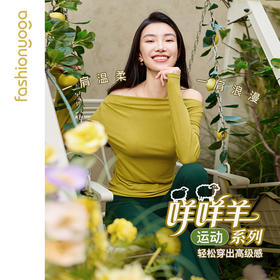 凡圣瑜伽简约优雅羊毛外搭 F15363