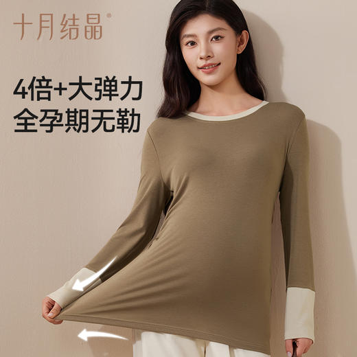 【满99-20/199-50】孕妇圆领打底衫秋冬款孕期内搭上衣孕妈妈时尚穿搭孕妇装 商品图2