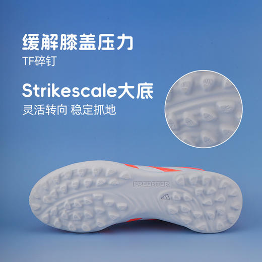 小李子阿迪达斯儿童足球鞋猎鹰TF碎钉训练鞋学生男女孩JI1150 商品图4