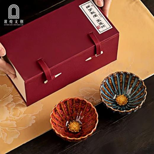 敦煌文创 绮梦敦煌宝莲杯 商品图5