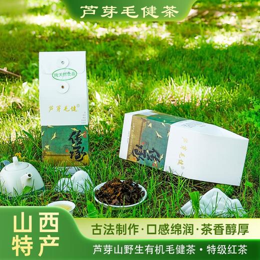 芦芽毛建手提袋75g 商品图3