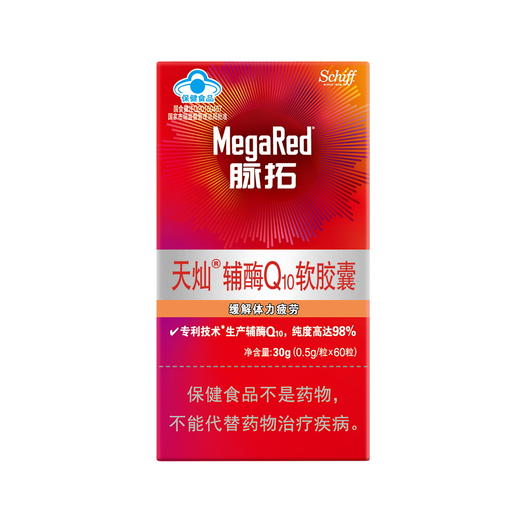 旭福schiff MegaRed脉拓缓解疲劳 辅酶q10软胶囊60粒 商品图8