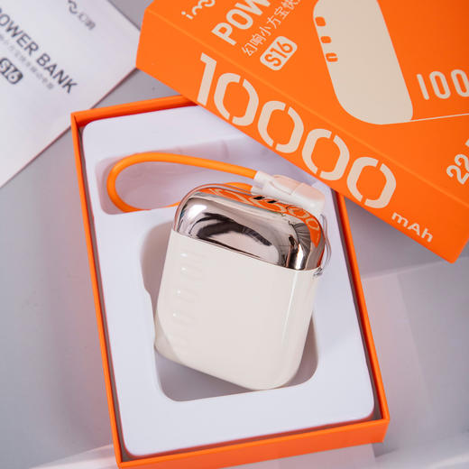 热卖！ 3C认证！幻响i-mu 轻奢便携充电宝 移动电源  自带双线 揣兜就走 大容量 超级快充 / 4合1快充数据线 商品图6