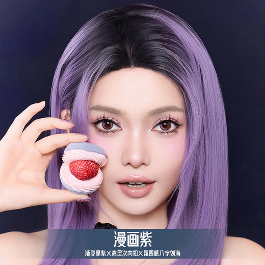 windcci漫画系列假发 商品图4