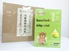 儿童免疫力套餐（贝斯凯乳铁蛋白+儿童健脾药浴包） 商品缩略图0