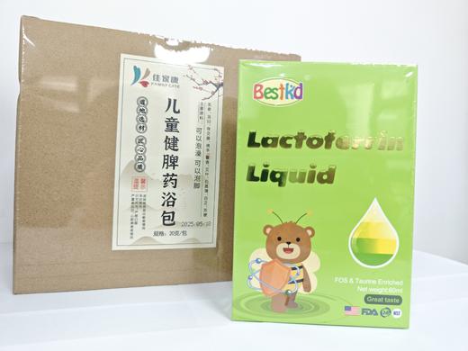 儿童免疫力套餐（贝斯凯乳铁蛋白+儿童健脾药浴包） 商品图0