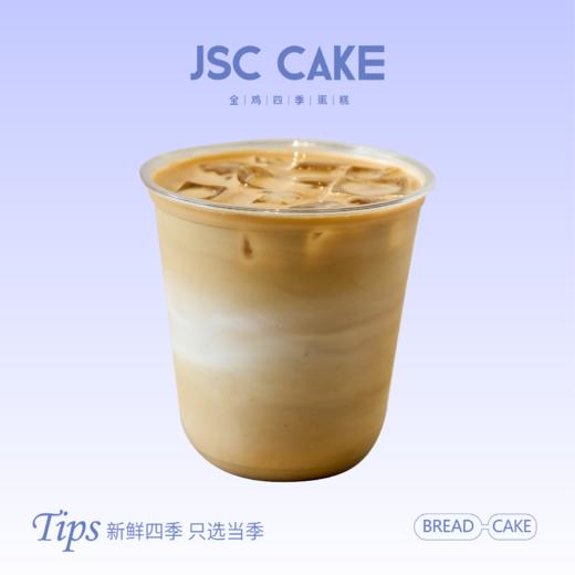 海盐焦糖冰拿铁 商品图0