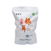 【厂商直发】有机银耳干货无熏硫无添加细腻软糯煲汤红枣汤食材代餐煮粥包邮 商品缩略图5
