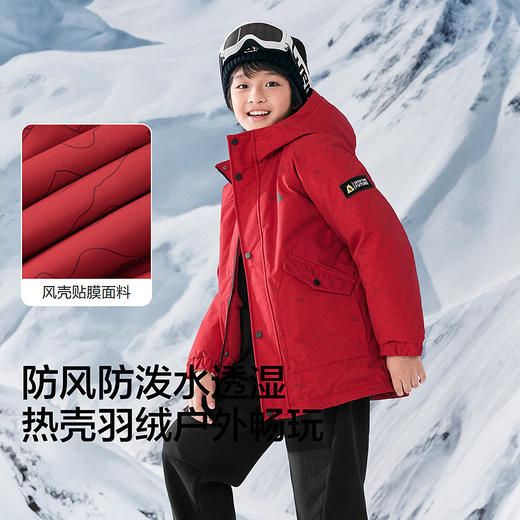 【热壳羽绒】巴拉巴拉儿童羽绒服男童连帽童装2025冬新款 商品图3
