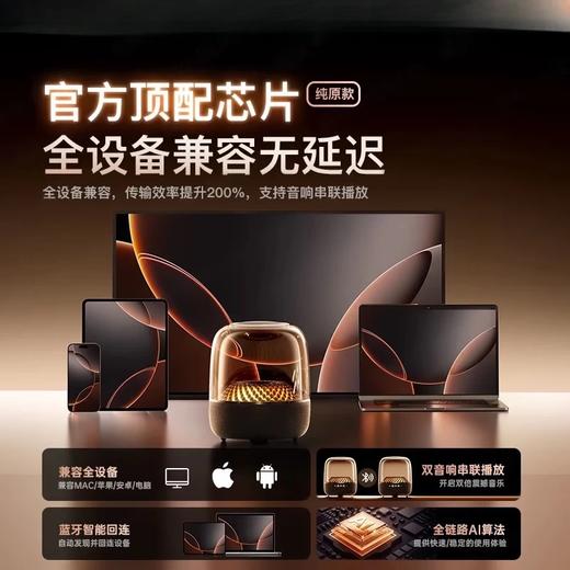 【360度全向环绕 9D震撼重低音 约8h持久续航】2025无线琉璃音响 焕彩灯效 商品图2
