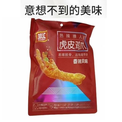 双汇105g香辣风味虎皮鸡爪 商品图2
