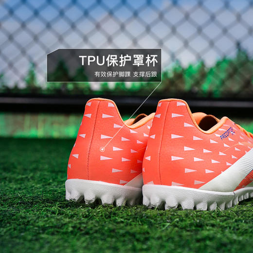 小李子ADIDAS阿迪达斯猎鹰 入门级TF碎钉成人足球鞋男JH8853 商品图4