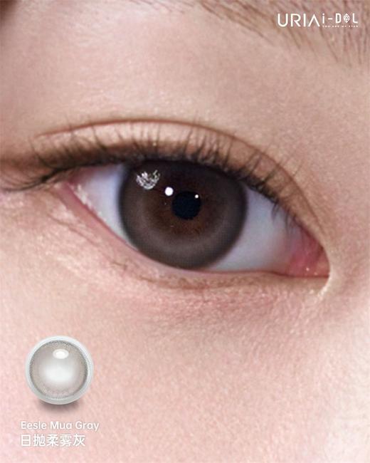 URIA I-DOL旗下 ·水星棕&柔雾灰｜ 14.2mm白狮参考着色待测   日抛美瞳 商品图4