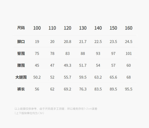 jnby  25年秋款  长裤  1P9E12360 商品图2