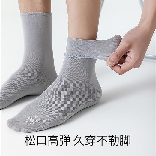 副歌松口保暖睡眠2266/1202 商品图2