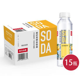 农夫山泉苏打水饮料 日向夏橘风味410ml*15(6921168595730)