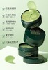 妆字号形象美海藻弹嫩保湿眼膜 商品缩略图3