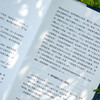 林乾作品系列:知人之明 商品缩略图7