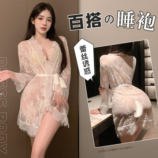 【情趣内衣】霏慕 欲影蕾丝花边睡袍ZY6171 商品图1