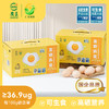 【广东农垦】凤鲜-富硒可生食无抗营养鸡蛋30枚/箱 商品缩略图0