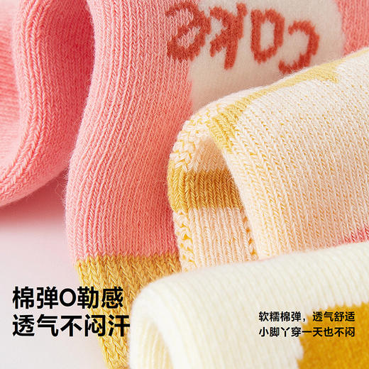 【3双装】迷你巴拉婴儿袜子男女童宝宝棉弹透气中筒袜保暖秋季 商品图3