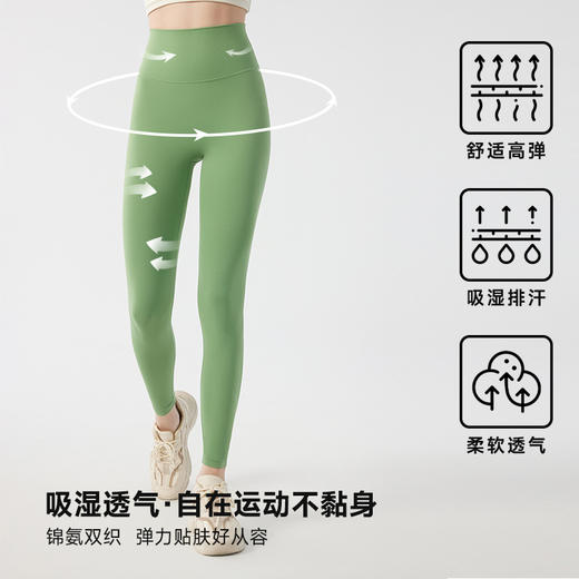 跃牌【海听系列】裸感磨毛高弹瑜伽裤高腰蜜桃提臀跑步运动紧身健身长裤XC97 商品图1