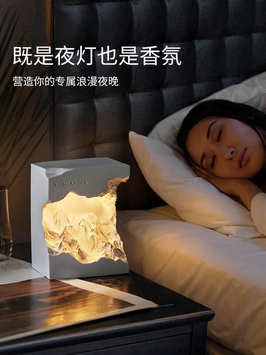 【春节不打烊】尹谜·日照金山扩香石礼盒 商品图0