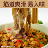 白象低脂肪 面 荞麦刀削 挂面荞麦面宽面拌面2斤面条 /粮油调味 /挂面 /风味挂面 商品缩略图3