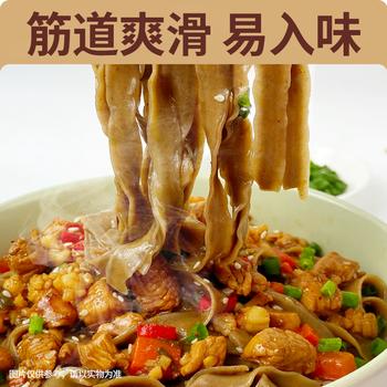 白象低脂肪 面 荞麦刀削 挂面荞麦面宽面拌面2斤面条 /粮油调味 /挂面 /风味挂面 商品图3