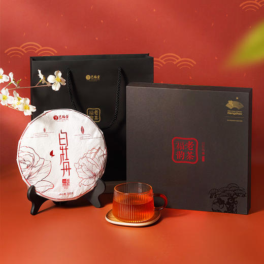 艺福堂白牡丹茶饼礼盒300g/盒 商品图1