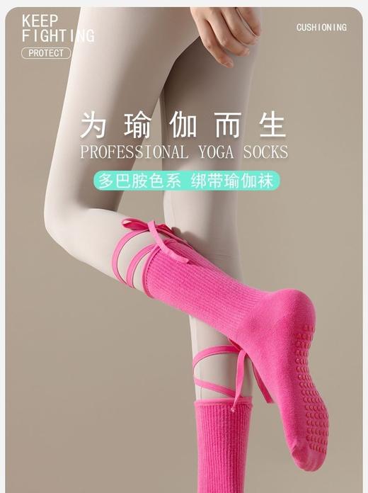 瑜伽袜普拉提防滑纯色袜专业瑜伽袜子中筒袜室内健身交叉绑带袜子 商品图4