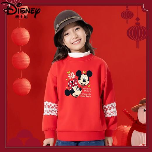 迪士尼女童卫衣冬季加绒加厚红色上衣儿童拜年服女大童新年衣服潮 商品图1