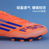 小李子阿迪达斯儿童足球鞋F50MG短钉训练鞋校园学生男女孩JH7751 商品缩略图1