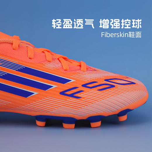 小李子阿迪达斯儿童足球鞋F50MG短钉训练鞋校园学生男女孩JH7751 商品图1