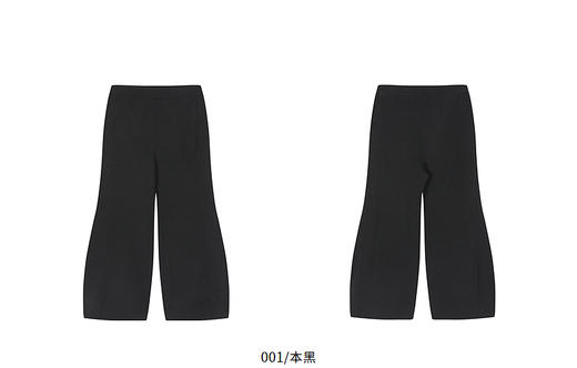 jnby  25年秋款  九分裤 1P9E13380 商品图10