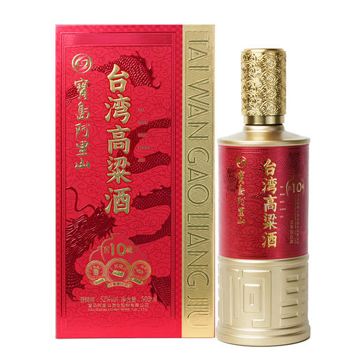 热卖中！！宝岛阿里山台湾高粱酒礼盒窖藏10 浓香型52° 商品图1