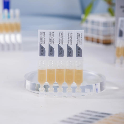 【清仓99元‼️】超值30支 立省200+ ！华熙生物 润百颜 HACE抚纹靓透次抛精华液 补水焕亮 淡纹紧致 1.5ml*30支/盒  到26年4月 商品图3