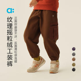 【达人专属】allblu幼岚【纹理摇粒绒工装裤】儿童裤子男童女童秋冬季保暖裤子