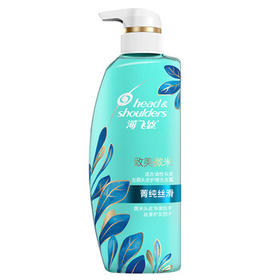 海飞丝去屑0硅油洗发水350ml菁纯丝滑男士女士洗头膏控油蓬松京东自营
