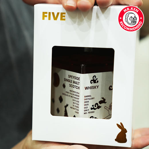 35 Whisky-米尔顿达夫2009-15年单桶单一麦芽苏格兰威士忌（中秋限定·啃老师甄选） 商品图2