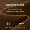【五折购】熙世界琥珀流光风毛呢大衣女秋冬高级设计感复古撞色格子收腰外套 商品缩略图3