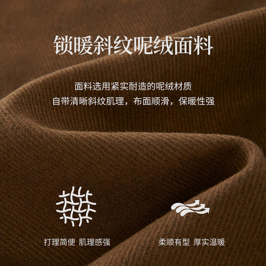 【五折购】熙世界琥珀流光风毛呢大衣女秋冬高级设计感复古撞色格子收腰外套 商品图3